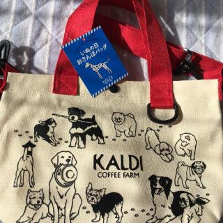 カルディ(KALDI)のKALDI　いぬの日おさんぽバッグ　バッグのみ(犬)