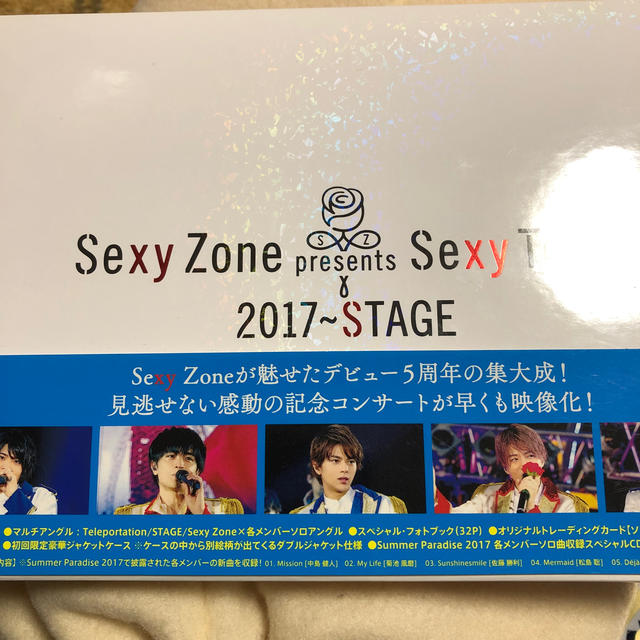 Sexy Zone(セクシー ゾーン)のにこにこのり様専用商品 エンタメ/ホビーのDVD/ブルーレイ(アイドル)の商品写真