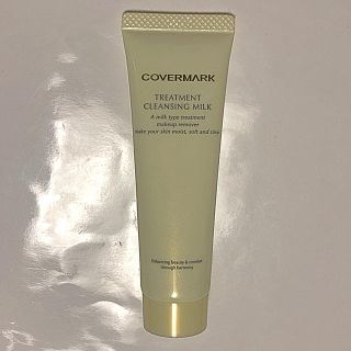 カバーマーク(COVERMARK)のカバーマーク トリートメントクレンジングミルク 30g(クレンジング/メイク落とし)