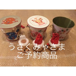 フジヤ(不二家)のうさくみゃさまご予約　ペコちゃん　クリスマス缶3つとミニミニサンタのセット(キャラクターグッズ)