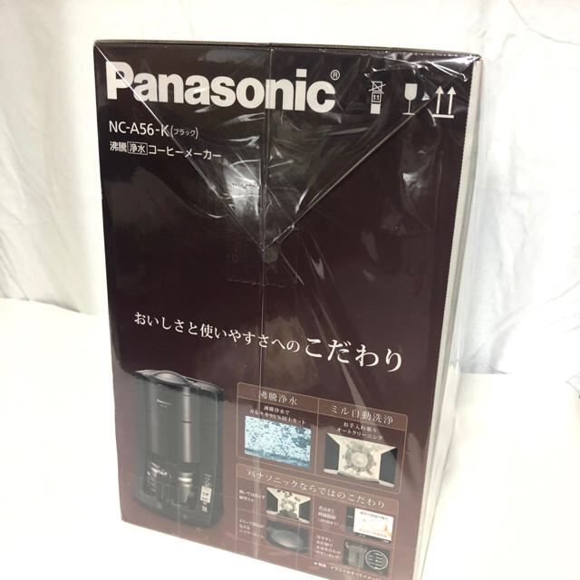 【新品未開封】Panasonic NC-A56-K