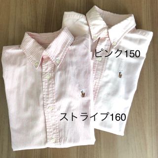 ラルフローレン(Ralph Lauren)のラルフローレン シャツ 150 160 女の子(ブラウス)