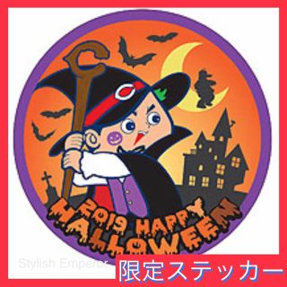 ヒロシマトウヨウカープ(広島東洋カープ)の広島東洋カープ  カープ坊や ハロウィン ステッカー【限定品】(キャラクターグッズ)