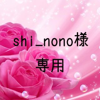 shi_nono様専用⑤  お米　令和元年　愛媛県産あきたこまち　白米　30㎏(米/穀物)