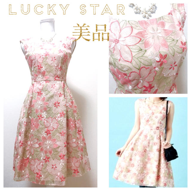 TOCCA(トッカ)のTOCCA❀*鮮やかな大人かわいいお色目✨人気デザイン♡lucky star♡ レディースのワンピース(ひざ丈ワンピース)の商品写真