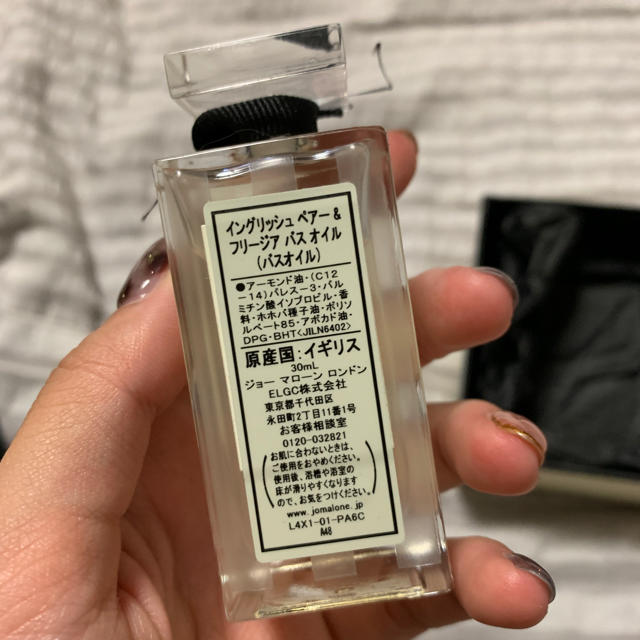 Jo Malone(ジョーマローン)のjomalone バスオイル コスメ/美容のボディケア(入浴剤/バスソルト)の商品写真