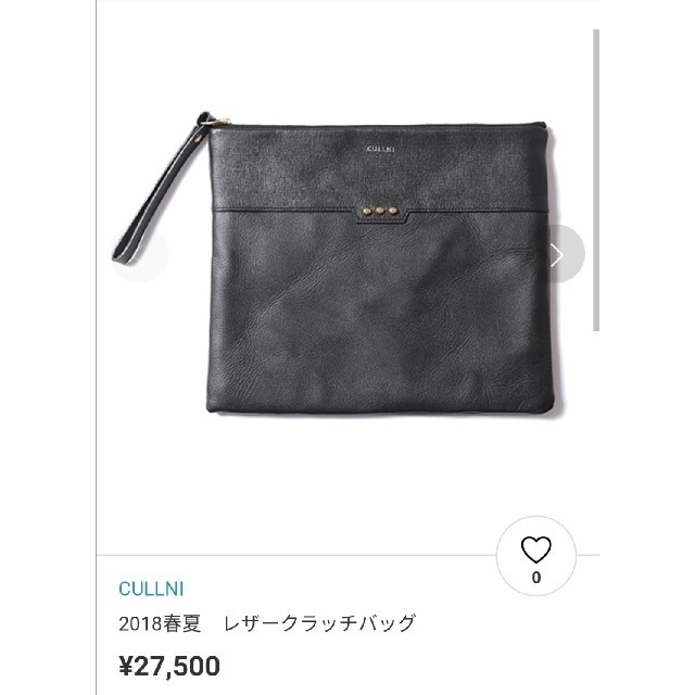 【CULLNI】18ss レザークラッチバッグ Black