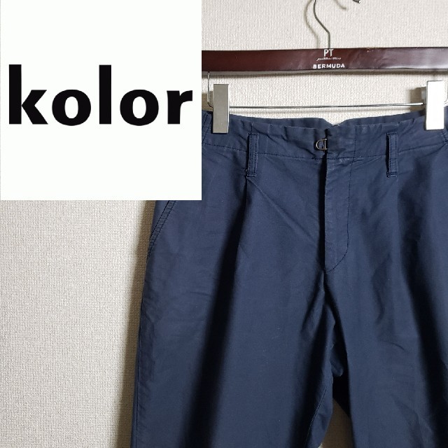 kolor(カラー)のカラー タック入り ワイドパンツ ネイビー 裾フリンジ メンズのパンツ(スラックス)の商品写真