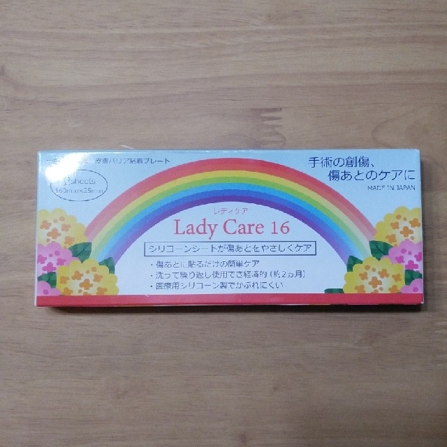 Lady Care 16（レディケア16）