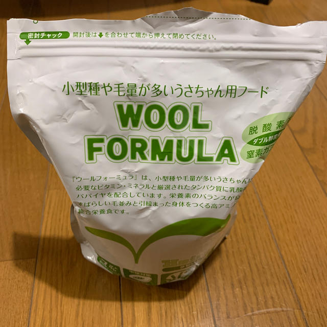 WOOL  FORMULA その他のペット用品(小動物)の商品写真