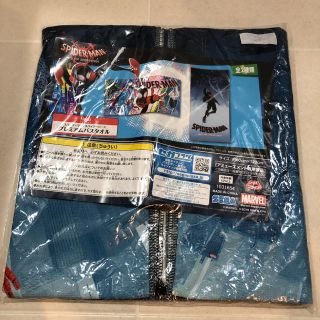 マーベル(MARVEL)の新品 未開封 スパイダーマン タオル プレミアムバスタオル(タオル)