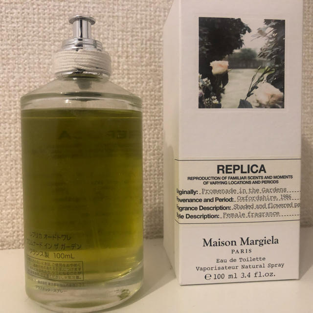 Maison Martin Margiela - maison margiela 香水の通販 by hacori's shop｜マルタン