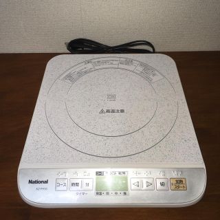 パナソニック(Panasonic)のIH 卓上調理器 ナショナル KZ-PH30 送料込み！(IHレンジ)