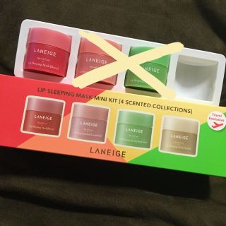 ラネージュ(LANEIGE)のLANEIGE lip sleeping mask mini kit(リップケア/リップクリーム)