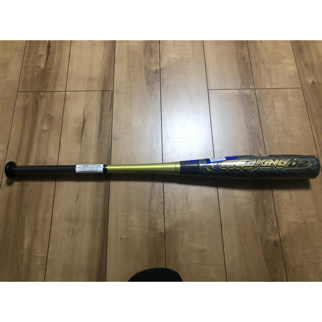 ギガキング02 限定生産 84cm 750g 新品未開封 ギガキング02 限定生産 84cm 750g 新品未開封
