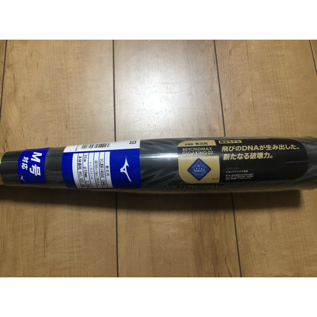 ギガキング02 限定生産 84cm 750g 新品未開封 ギガキング02 限定生産 84cm 750g 新品未開封