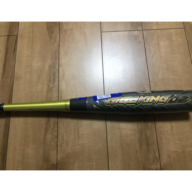 ギガキング02 限定生産 84cm 750g 新品未開封 ギガキング02 限定生産 84cm 750g 新品未開封