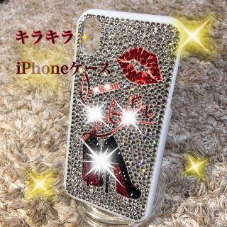 アイフォーン(iPhone)のiPhoneXRケース⭐️(iPhoneケース)