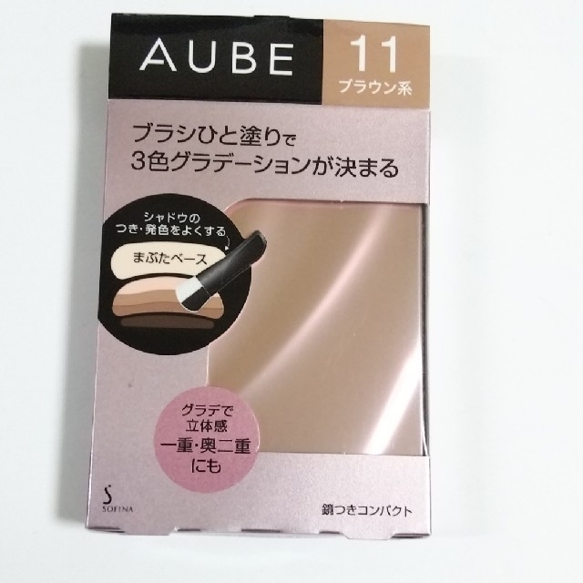 AUBE couture(オーブクチュール)のオーブクチュールブラシひと塗りシャドウN11 コスメ/美容のベースメイク/化粧品(アイシャドウ)の商品写真