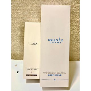 フロムファーストミュゼ(FROMFIRST Musee)のミュゼ 日焼け止めUVブロックSPF50 & ボディスクラブ(ボディスクラブ)