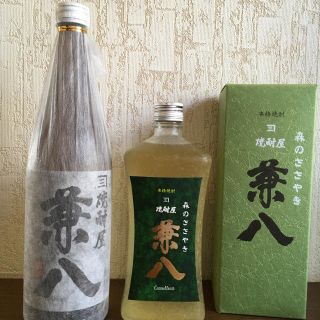  兼八(森のささやき)720 ml、兼八 720 ml 各1本(焼酎)