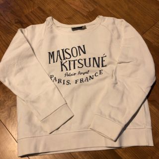 メゾンキツネ(MAISON KITSUNE')のメゾンキツネ スウェット 美品(トレーナー/スウェット)