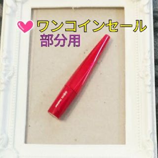 デジャヴュ(dejavu)の【中古品】デジャヴュ　タイニースナイパー(マスカラ)