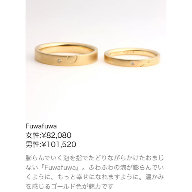 k18 18金 リング ダイヤモンド レディースのアクセサリー(リング(指輪))の商品写真