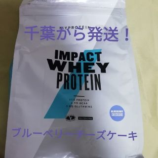 マイプロテイン(MYPROTEIN)のマイプロテイン　1キロ　ブルーベリーチーズケーキ(プロテイン)