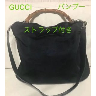 グッチ(Gucci)のオールドGUCCI ☆バンブーハンドルのツーウェイバッグ ネイビー！(ショルダーバッグ)