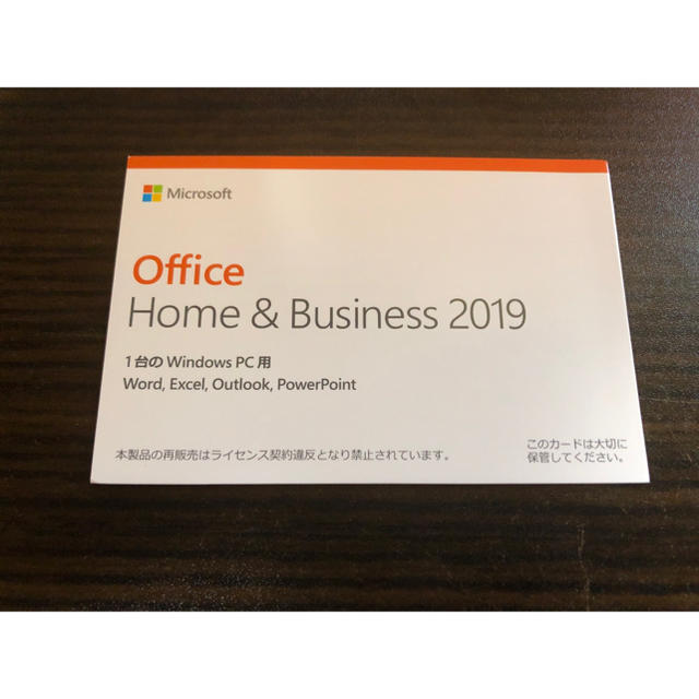 【新品未開封】 OEM版 Microsoft Office  2019