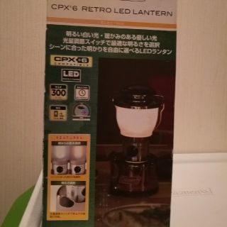 コールマン(Coleman)のコールマン　CPX 6  RETRO  LED  LANTERN (ライト/ランタン)