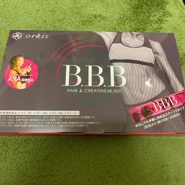 AYA監修　BBB 30包入り