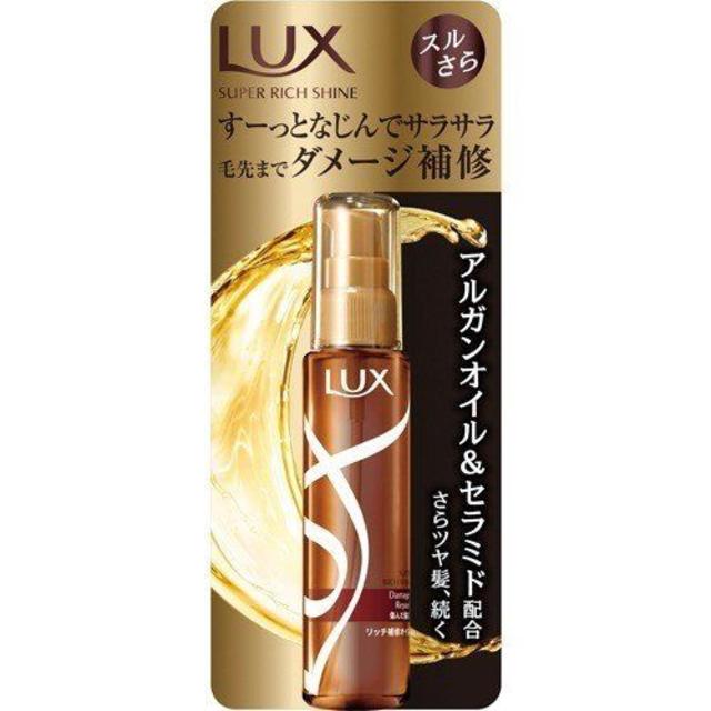 LUX(ラックス)の【3個】ラックス スーパーリッチシャイン ダメージリペア リッチ補修オイル (  コスメ/美容のヘアケア/スタイリング(オイル/美容液)の商品写真