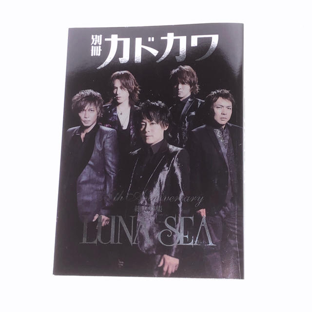 角川書店(カドカワショテン)の別冊カドカワ　LUNA SEA特集 エンタメ/ホビーの本(アート/エンタメ)の商品写真