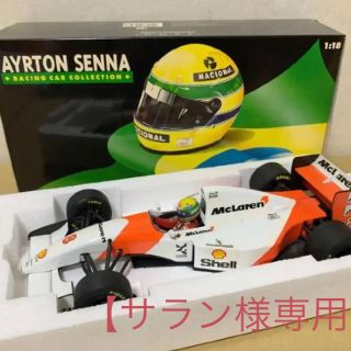 マクラーレン(Maclaren)の【大幅値下げ】F1アイルトンセナ 1/18 McLaren MP4/8 Ford(ミニカー)