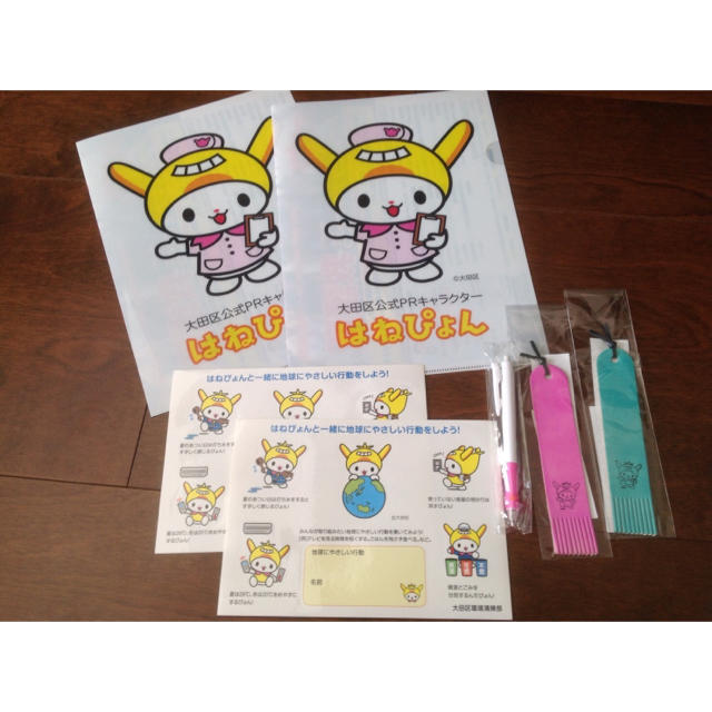 大田区キャラクター はねぴょん グッズセットの通販 By さまさま S Shop ラクマ 大田区キャラクター はねぴょん グッズセットの通販 By さまさま S Shop ラクマ