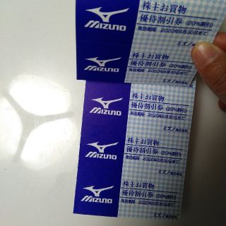 ミズノ(MIZUNO)のミズノ株主優待券10枚(ショッピング)