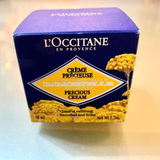 ロクシタン(L'OCCITANE)のロクシタン　IMプレシューズクリーム(フェイスクリーム)