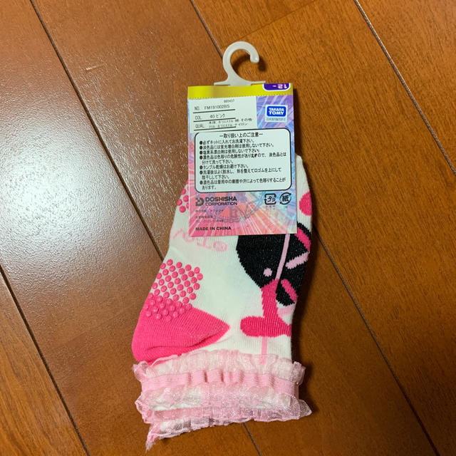しまむら(シマムラ)のファントミラージュ 靴下 ピンク キッズ/ベビー/マタニティのこども用ファッション小物(靴下/タイツ)の商品写真