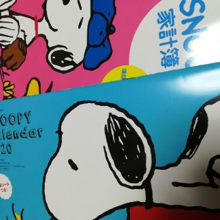 スヌーピー(SNOOPY)のレタスクラブ 付録のみ スヌーピー(住まい/暮らし/子育て)