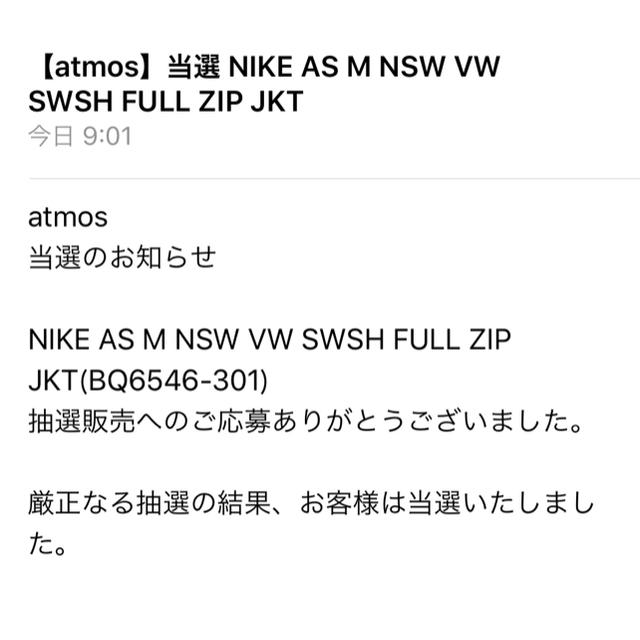 NIKE(ナイキ)の【サイズS】JADE  NIKE BIG SWOOSH  ナイキ ボアジャケット メンズのジャケット/アウター(その他)の商品写真