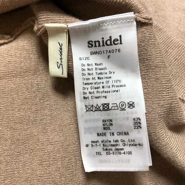 SNIDEL(スナイデル)のsnidel セットワンピ レディースのワンピース(その他)の商品写真