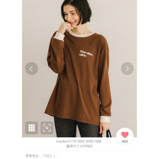 UNITED ARROWS(ユナイテッドアローズ)のPUBLIC TOKYO  有末麻裕子さんコラボ　トリムロゴロンT レディースのトップス(Tシャツ(長袖/七分))の商品写真