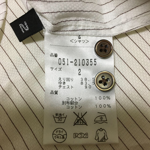 abx(エービーエックス)のabx ボタンダウンドレスシャツ メンズのトップス(シャツ)の商品写真