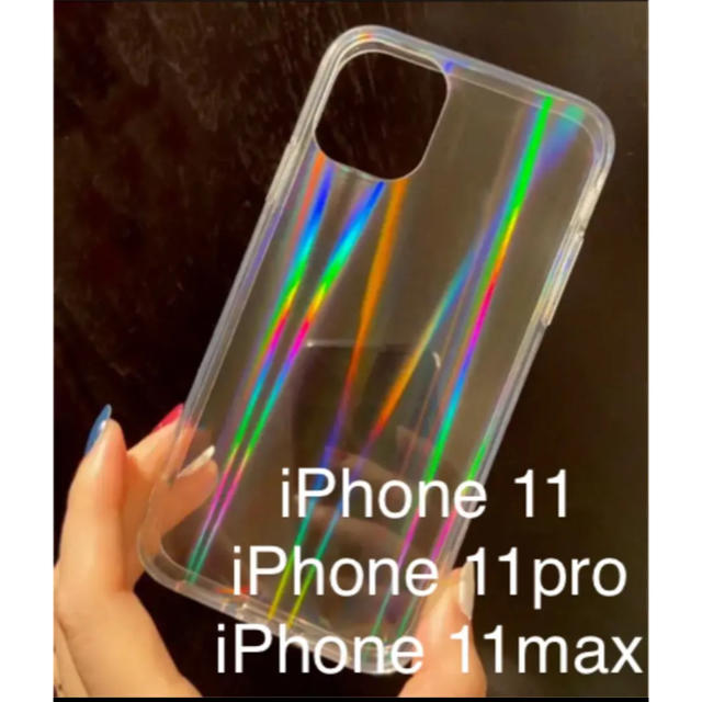 スマホケースiPhone 11/pro/maxレインボー ☆クリア☆ スマホ/家電/カメラのスマホアクセサリー(iPhoneケース)の商品写真