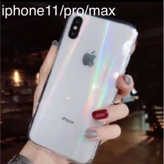 スマホケースiPhone 11/pro/maxレインボー ☆クリア☆(iPhoneケース)