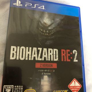 プレイステーション4(PlayStation4)のBIOHAZARD RE:2 Z Version(家庭用ゲームソフト)