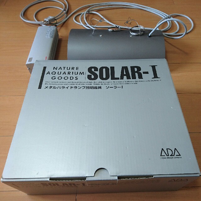 ADA メタルハライドランプ ソーラー1