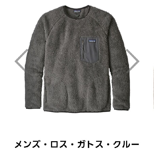 patagonia人気商品！！　patagonia　ロスガトスクルー